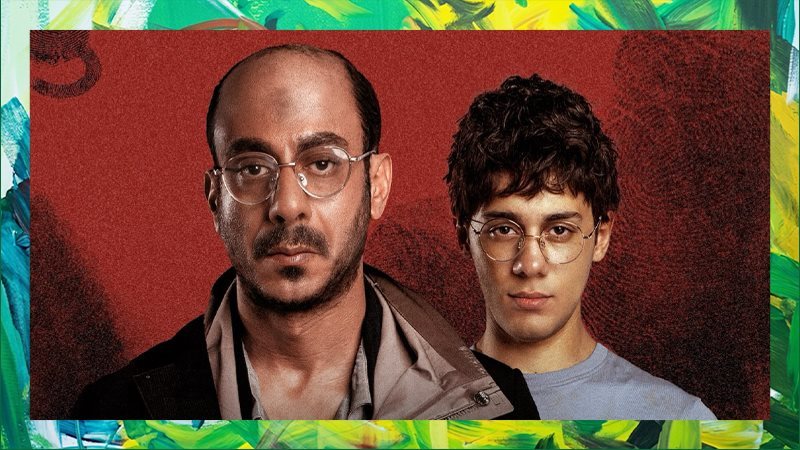 محمد فراج وعمر رزيق