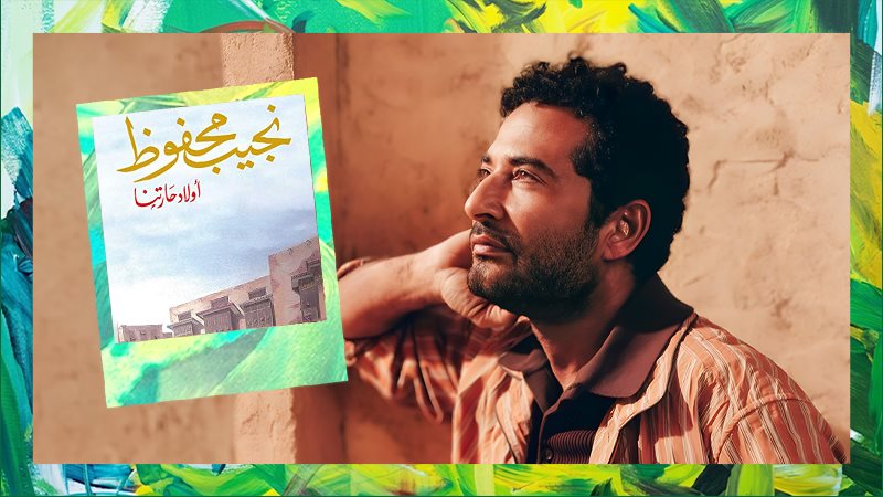 عمرو سعد