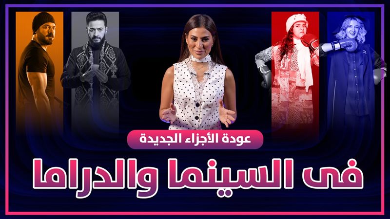 برنامج يلا فن 