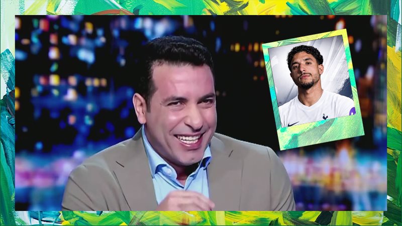 أبو تريكة - مرموش