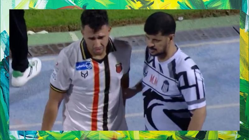 إصابة تريزيجيه