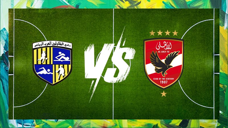 الأهلي والمقاولين