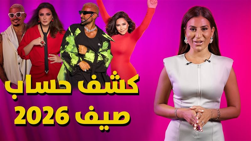 برنامج يلا فن
