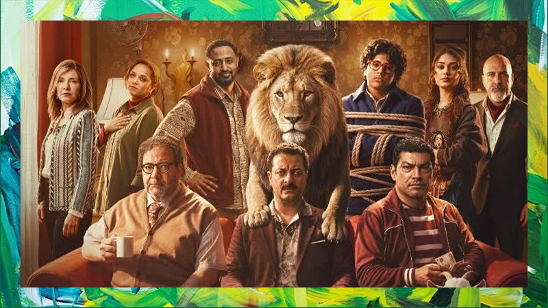 بوستر فيلم شيش دو