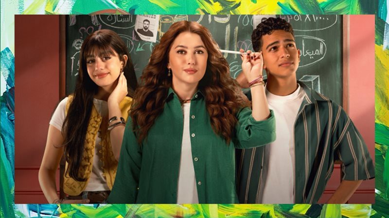 مسلسل خمسين / خمسين
