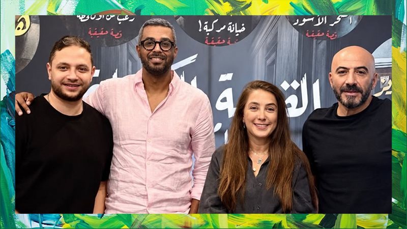 كندة علوش ومجدي الهواري