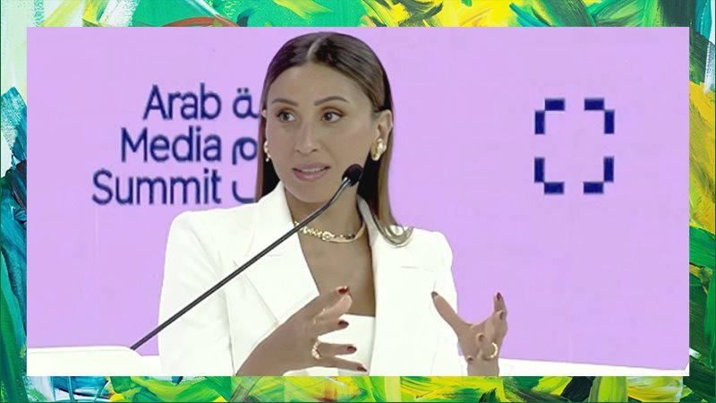 دينا الشربيني