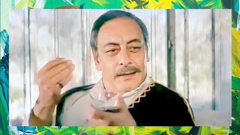 جميل راتب
