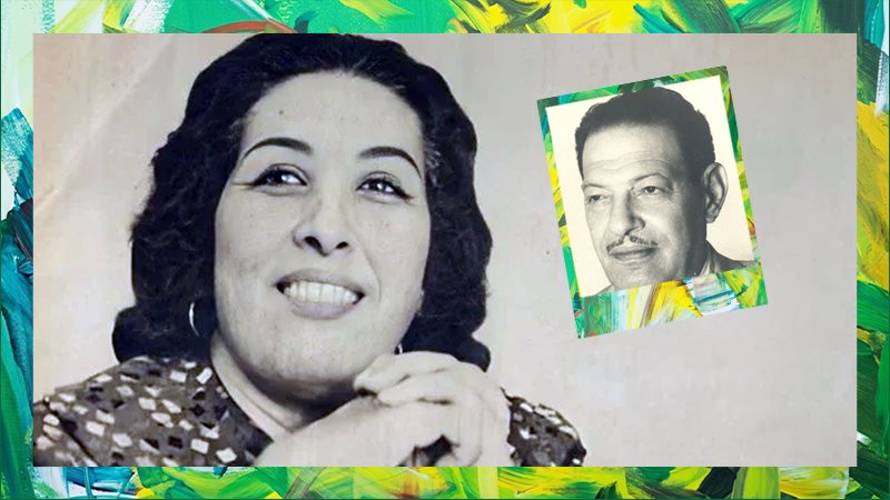 أمال زايد - نجيب
