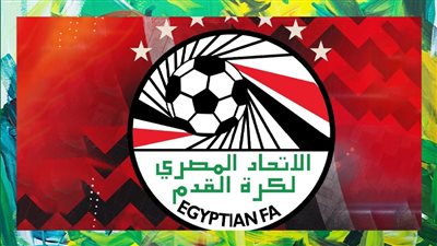 اتحاد الكرة : حققنا فوزًا في أجواء صعبة ونقدر دور الأندية المصرية