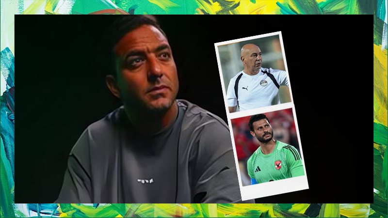 ميدو وحسام حسن والشناوي