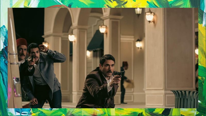 فيلم فرقة الموت 