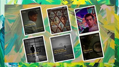 مهرجان القاهرة السينمائي الدولي يعلن أفلام مسابقة أسبوع النقاد الدولية في دورته الـ47