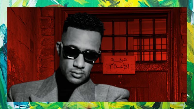 محمد رمضان