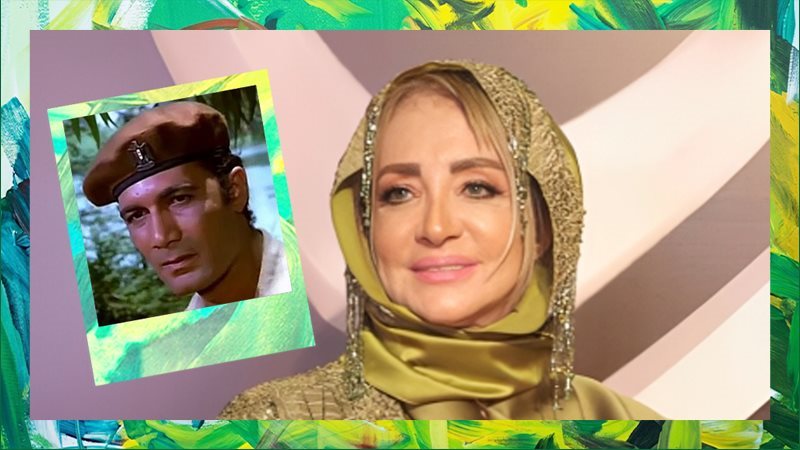 شهيرة ومحمود ياسين