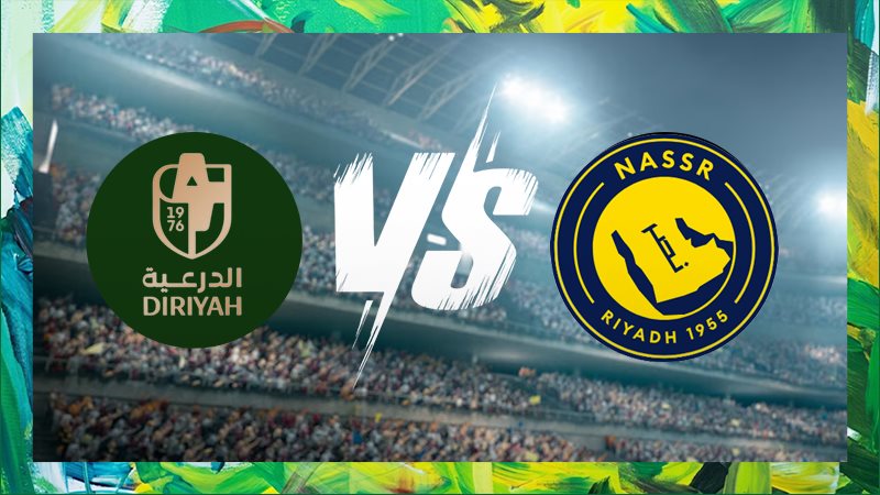النصر والدرعية