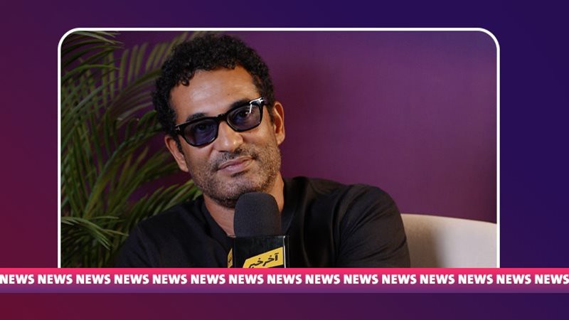 عمرو سعد 