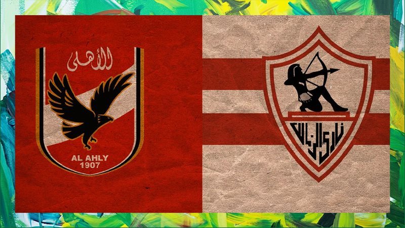 الأهلى والزمالك