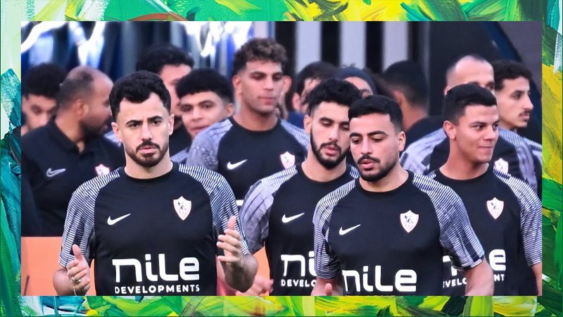 نادي الزمالك