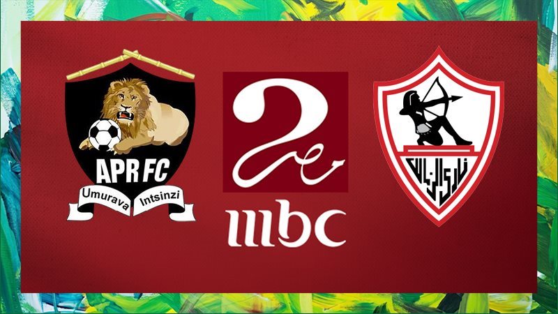  الزمالك والجيش الرواندي