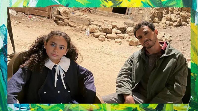 عصام عمر وشقيقته
