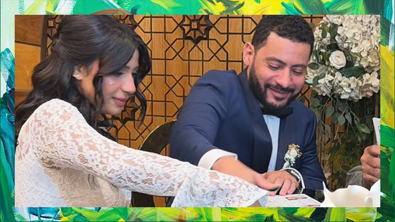 عقد قران المخرج محمد