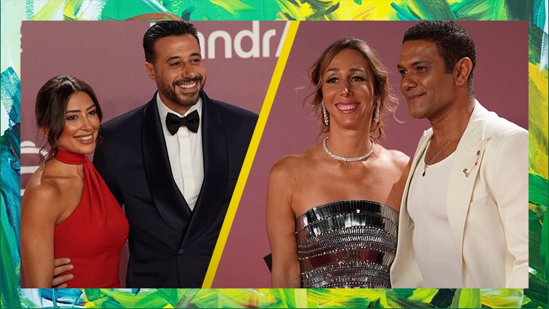 أجمد Couples في افتتاح مهرجان الجونة